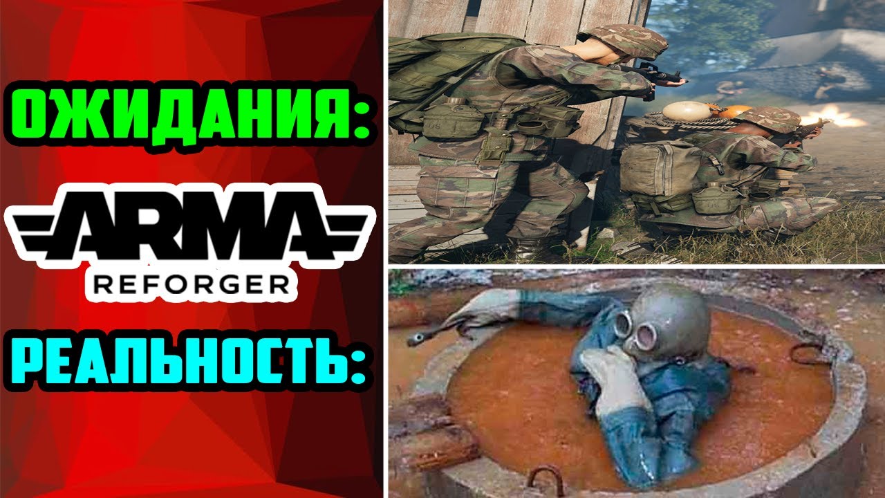 Полный Обзор Геймплея Arma Reforger за 2 минуты | Всё Что Нужно Знать об  игре Арма Перековка