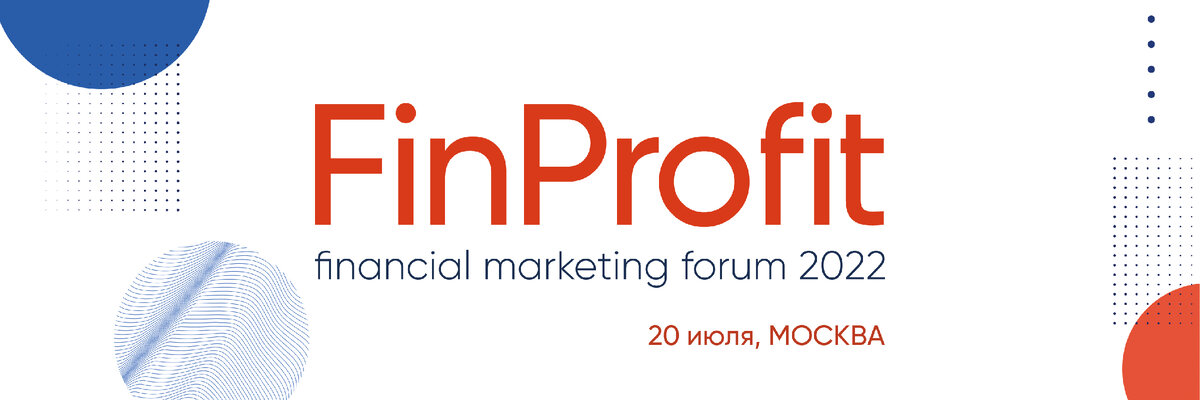 FinProfit 20 июля в Москве