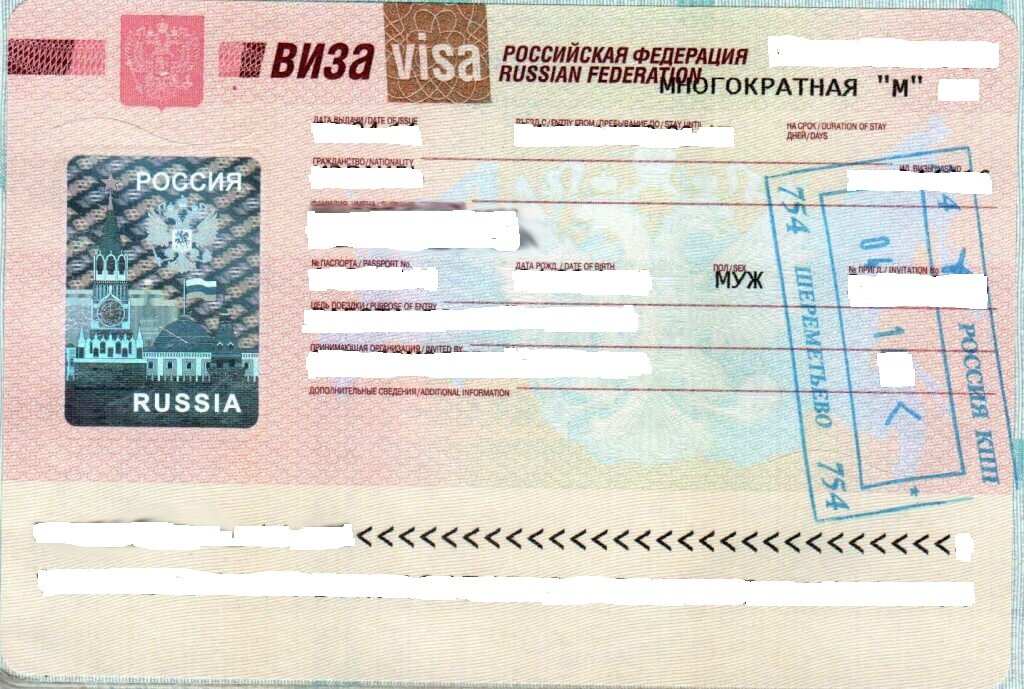 Карта visa турция