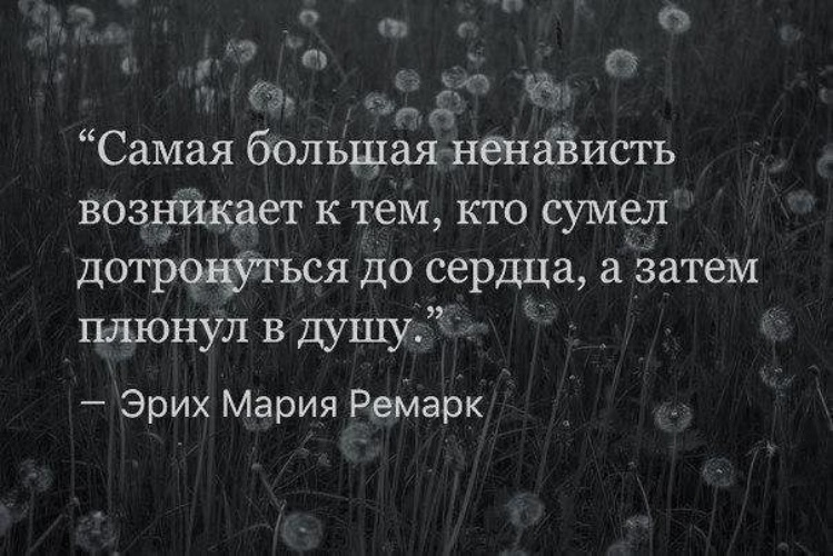 Мария Городова: Как любить, когда тебя ненавидят - Российская газета