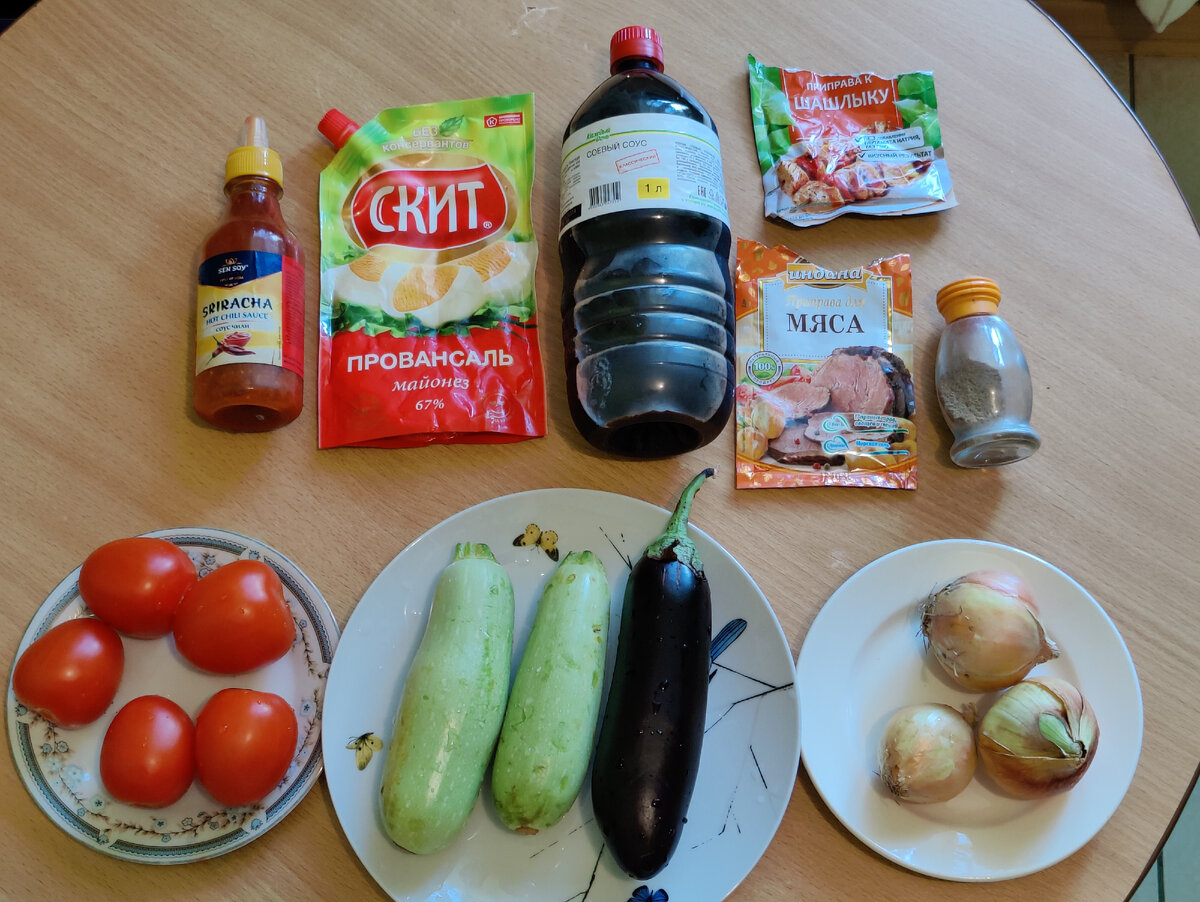 Все необходимые ингредиенты