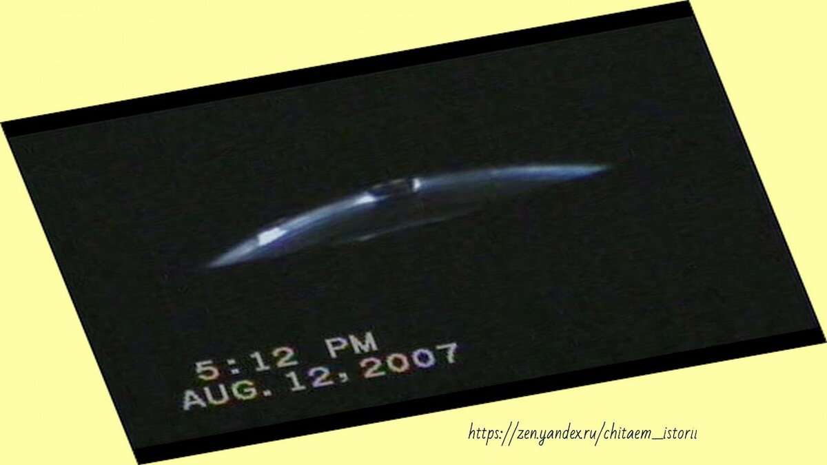 Кадр НЛО из кадра, снятого Ялчином Ялманом
