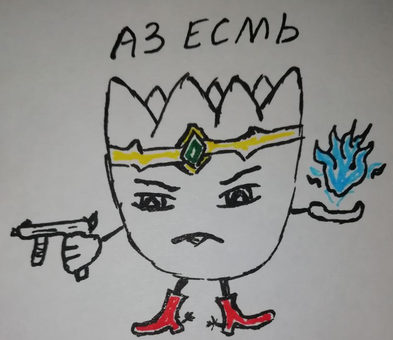 Безымянный - грозный аниме-боярин