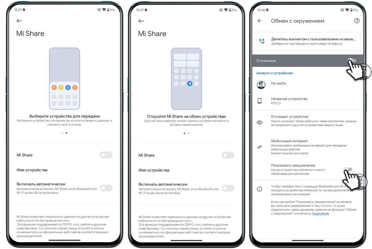 Подключение телефона vivo к компьютеру