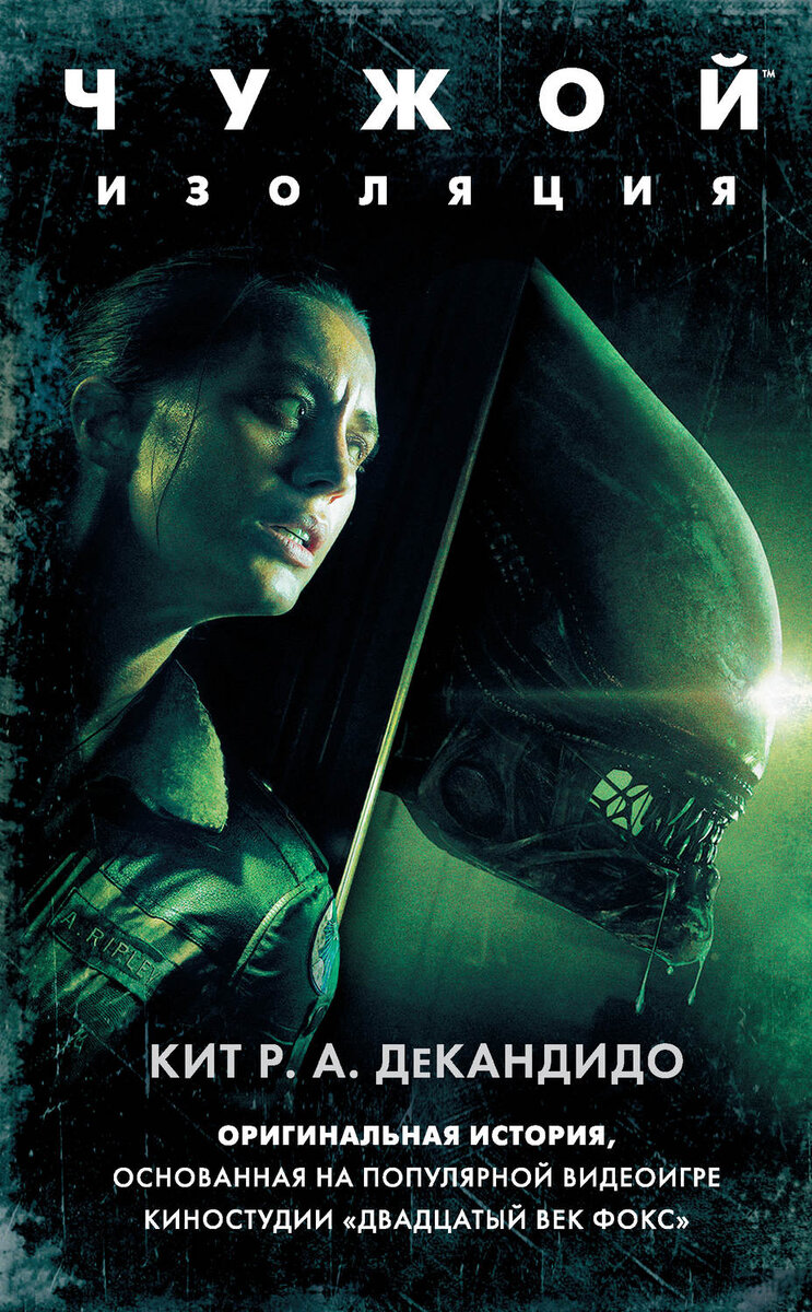 Фото взято с просторов интернета. 