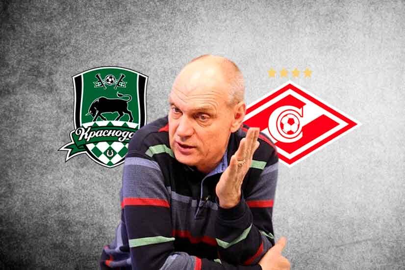 Александр Бубнов высказался после матча 2-ого тура РПЛ-2022/23 «Краснодар» - «Спартак»