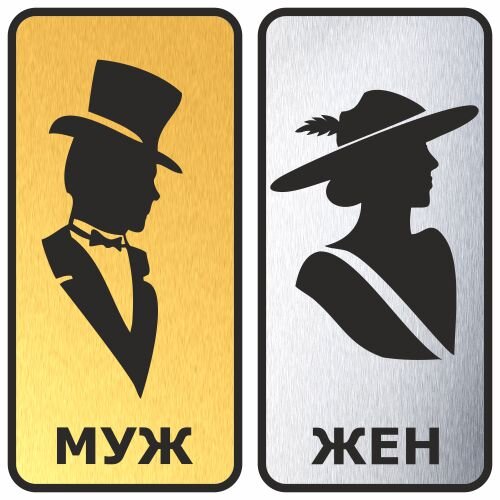 Картинка из открытых источников