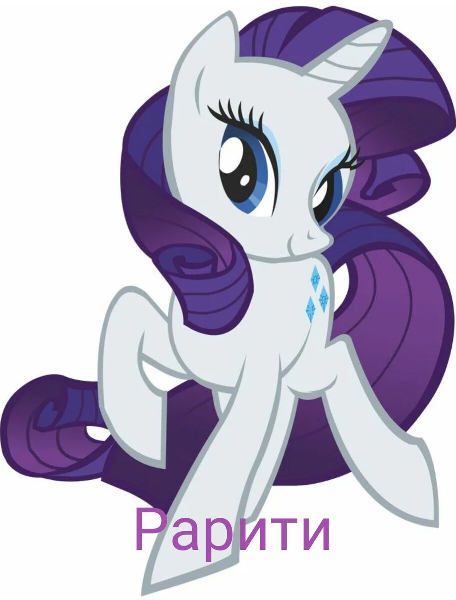 My Little Pony Transparent Background  Дружба — это чудо, Радуга