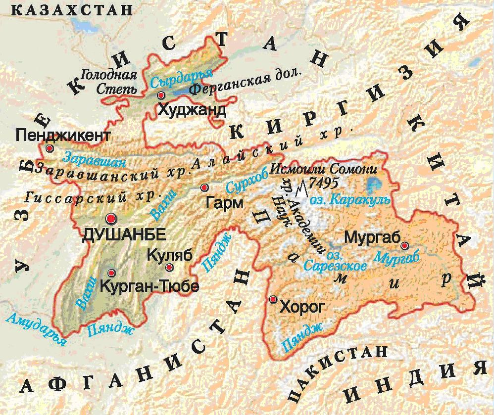 План характеристики страны 7 класс география таджикистан