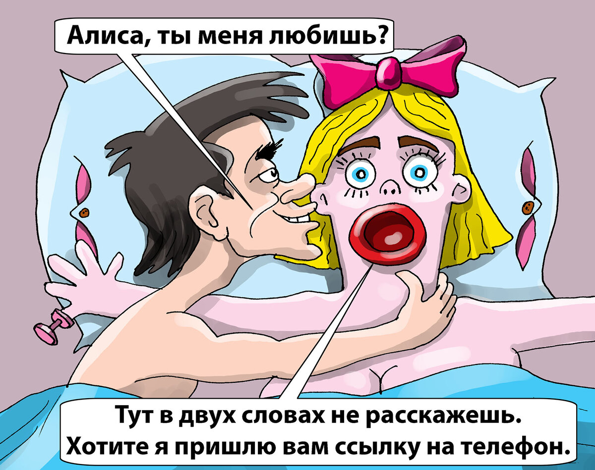 Карикатуры про искусственный интеллект