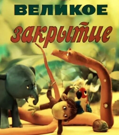 Иллюстрация из открытого источника