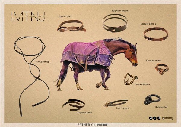 Эти коллажи с первой коллекцией Imitation Jewelry я теперь вкладываю в заказы