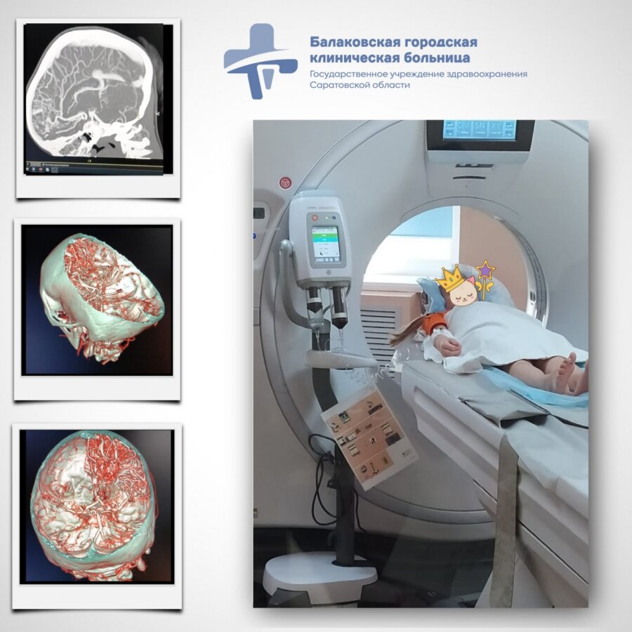 ФОТО: Балаковской городской клинической больницы
