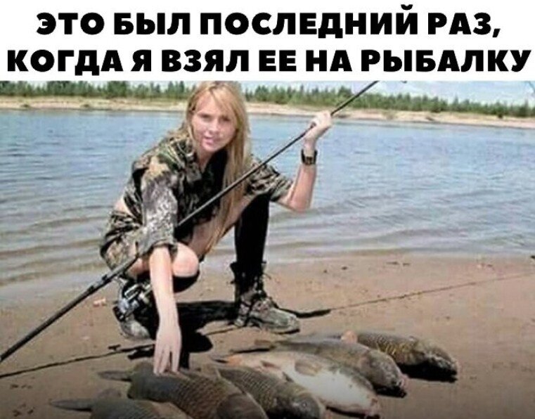 Сама поймала, сама почистила, сама и приготовила)))