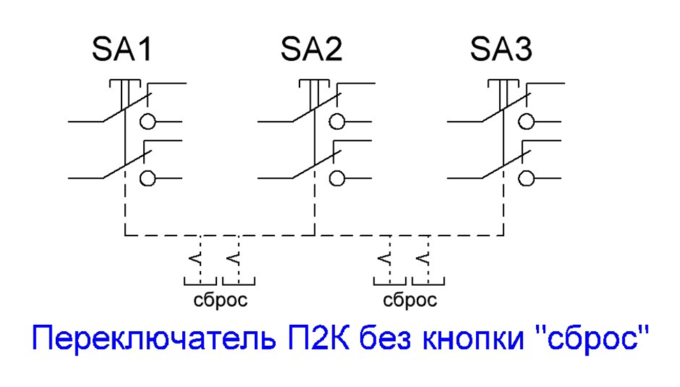 Чертеж схем 3