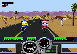 На старт, внимание, марш!