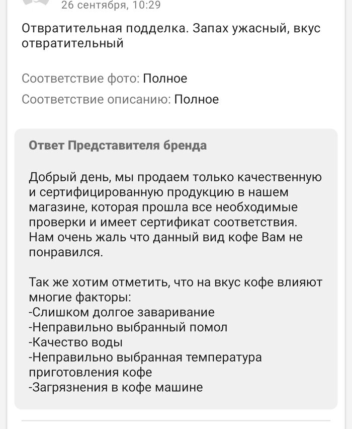 Листайте вправо, чтобы увидеть больше изображений