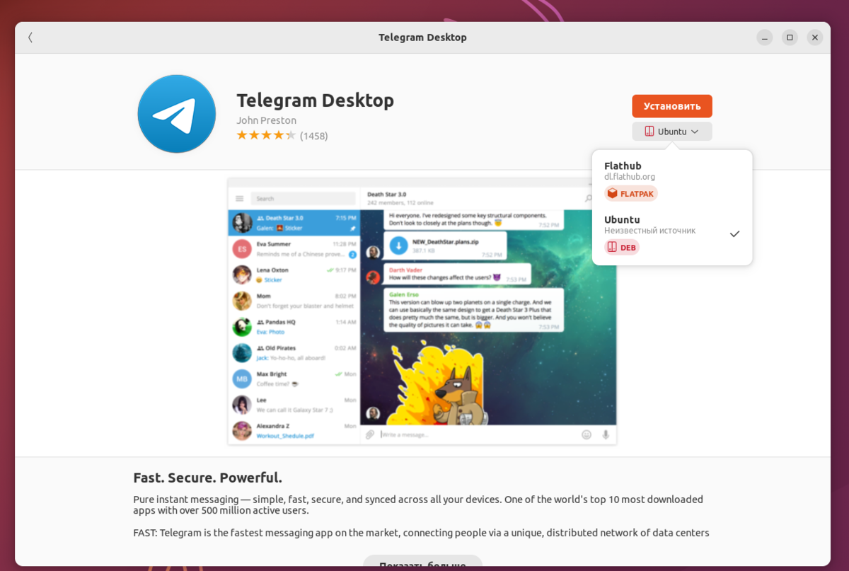 Что делать после установки Ubuntu 14.04 Trusty Tahr