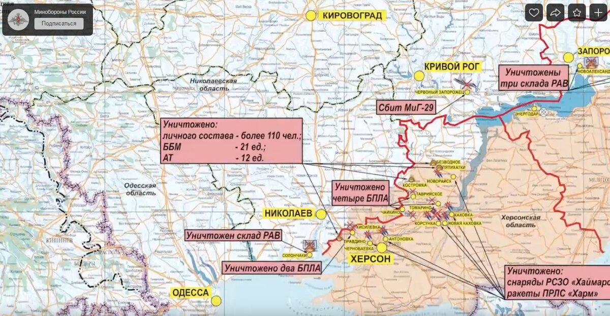 Белгород территория украины. Карта боевых действий Белгород. Карта боевых действий октябрь 2022.