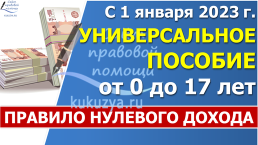 Калькулятор рассчета предполагаемой даты родов (ПДР) онлайн бесплатно