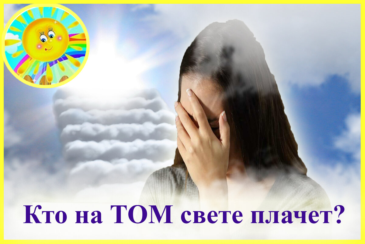 Личный архив