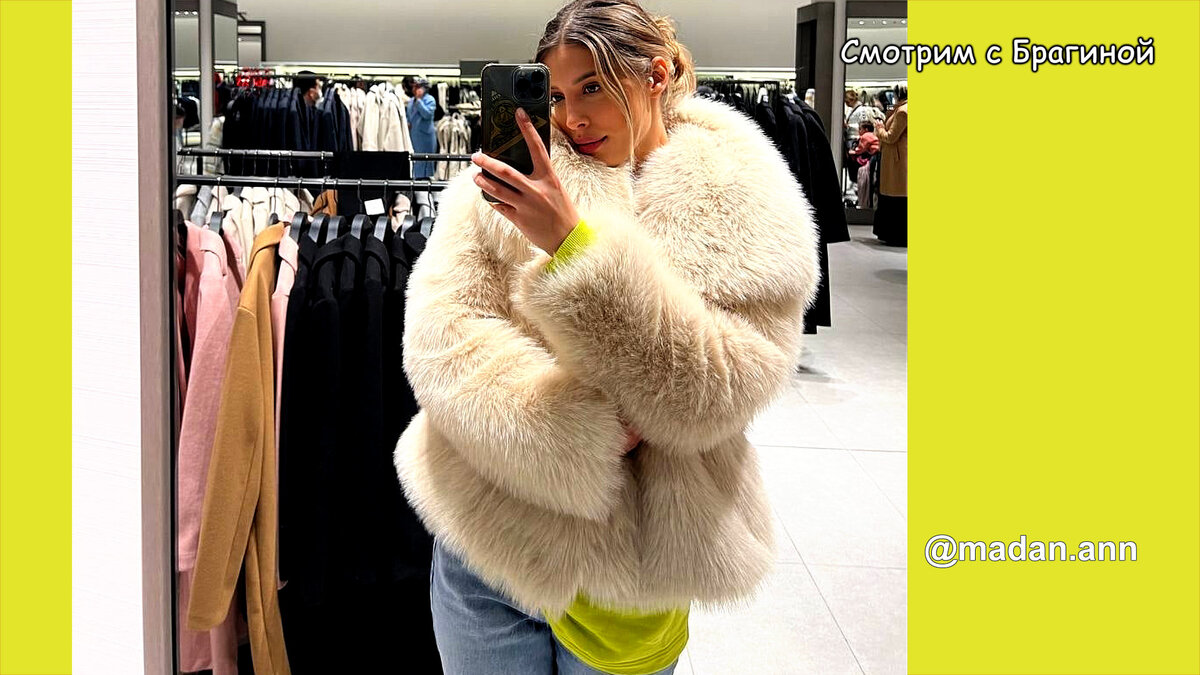 Мадан, инстаграм