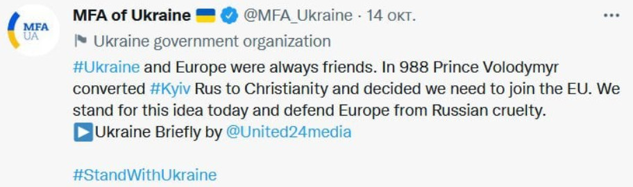    Телеграм-канал “РВ” / скриншот Натали Нойманн