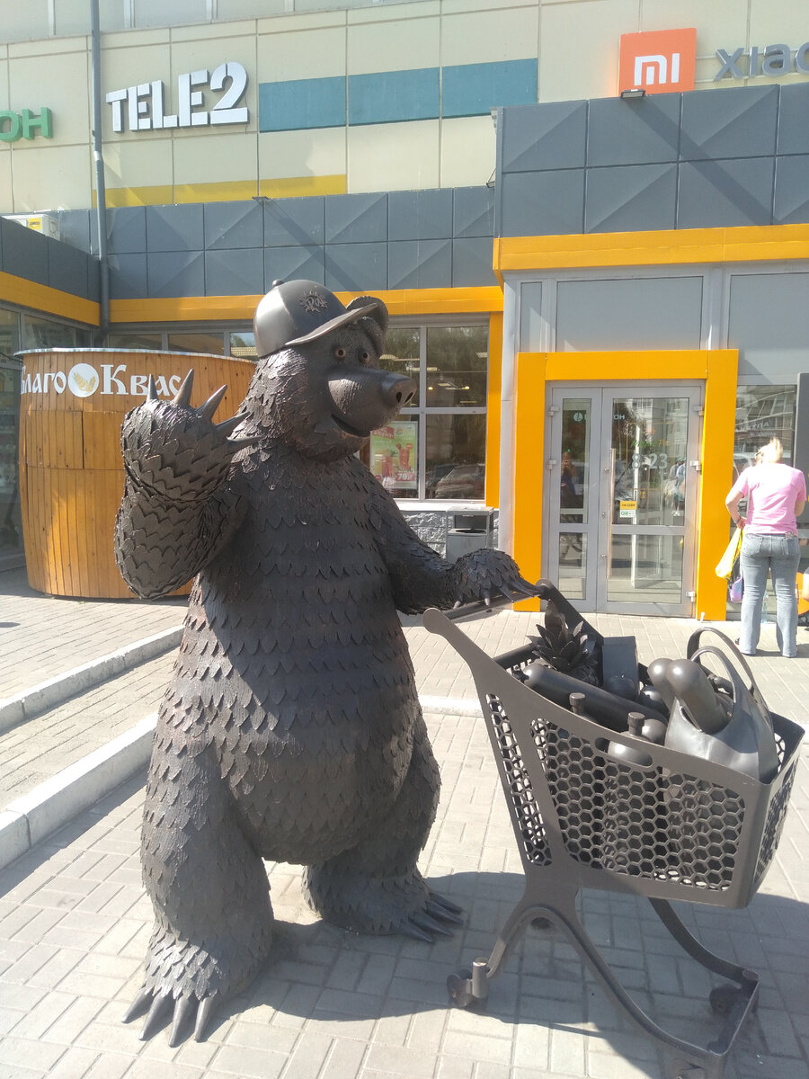 Мишка у бизнес центра