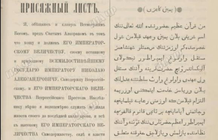 
Источник фото: islamnews.ru