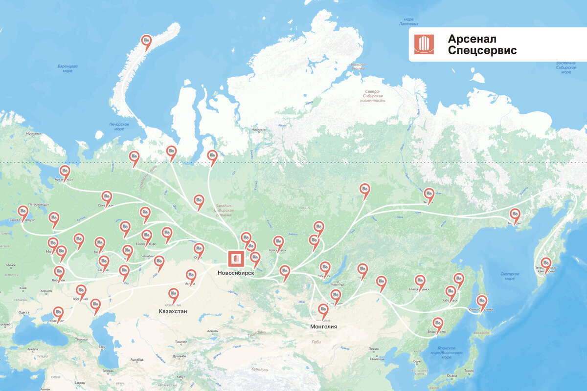 Опыт поставки Арсенал Спецсервис