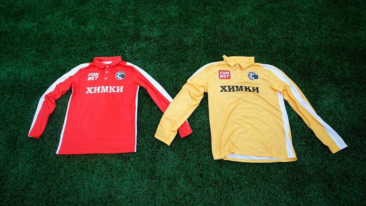    Комплект ретро-формы клуба "Химки"© пресс-служба ФК "Химки"