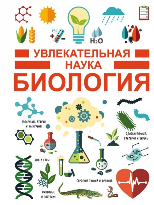 А ты подпишись чтобы не пропустить интересное!