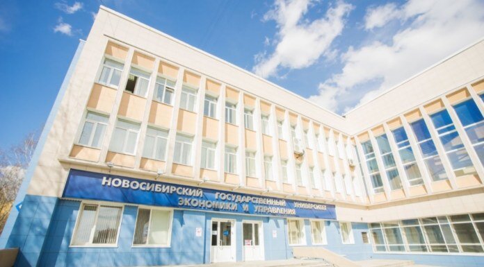    Фото предоставлено НГУЭУ