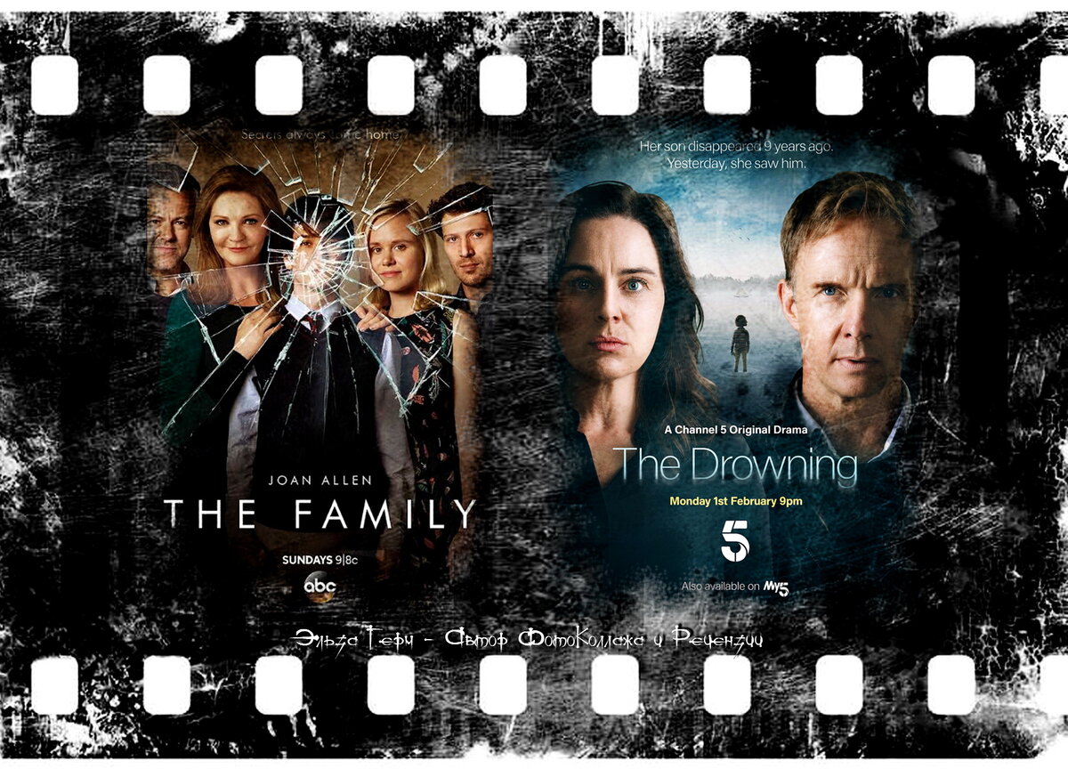 The Family, сериал, 2016 г. The Drowning, сериал, 2021 г. ФотоКоллаж Эльза Герм.