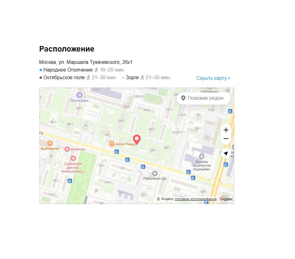 Можно ли продать долю в квартире. Смотрим пример из практики