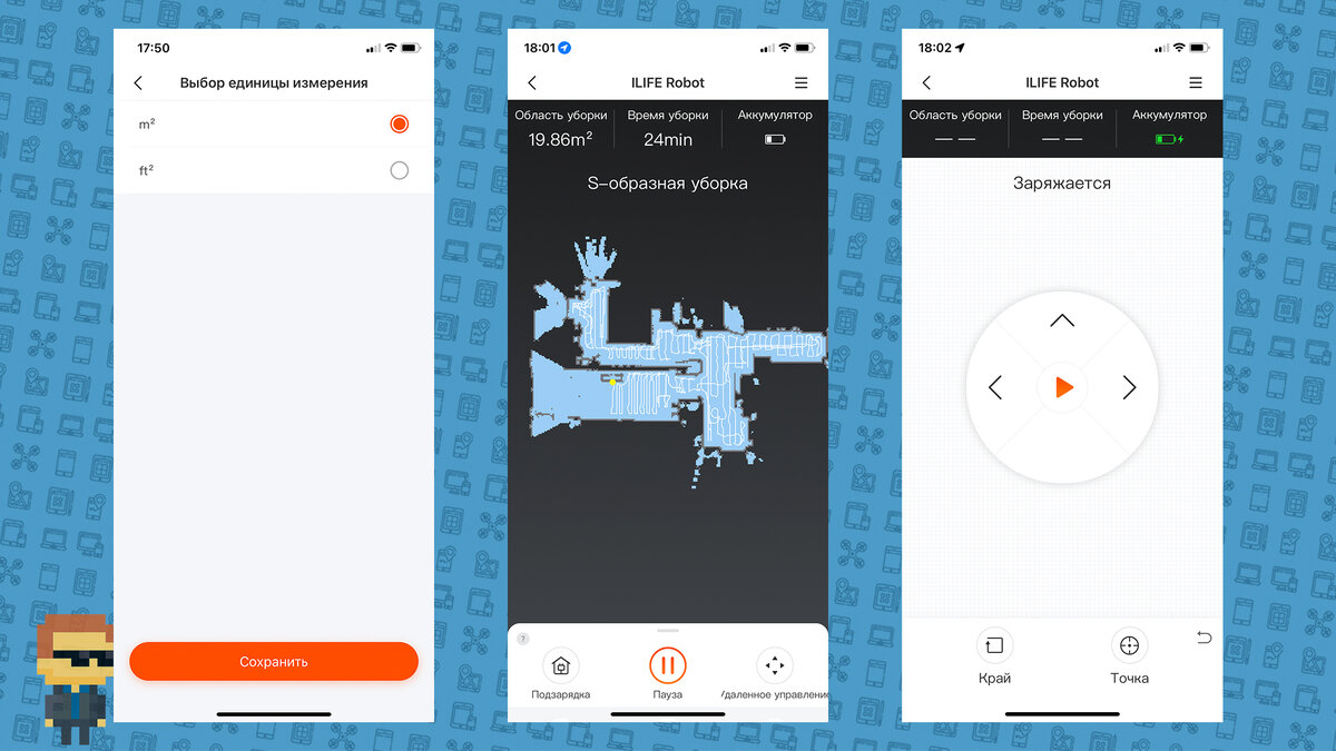 Ilife apple. Ilife робот черный. интерфейс приложения для робота пылесоса. робот-пылесос ilife a10s. приложение для робота ilife.
