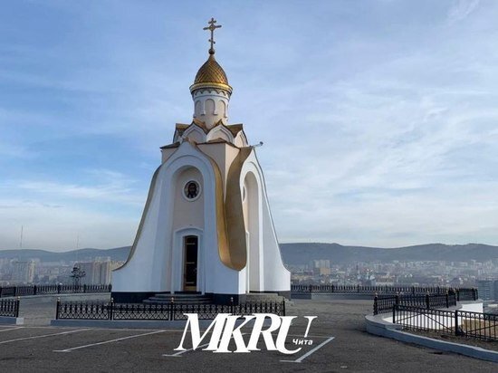   МК в Чите