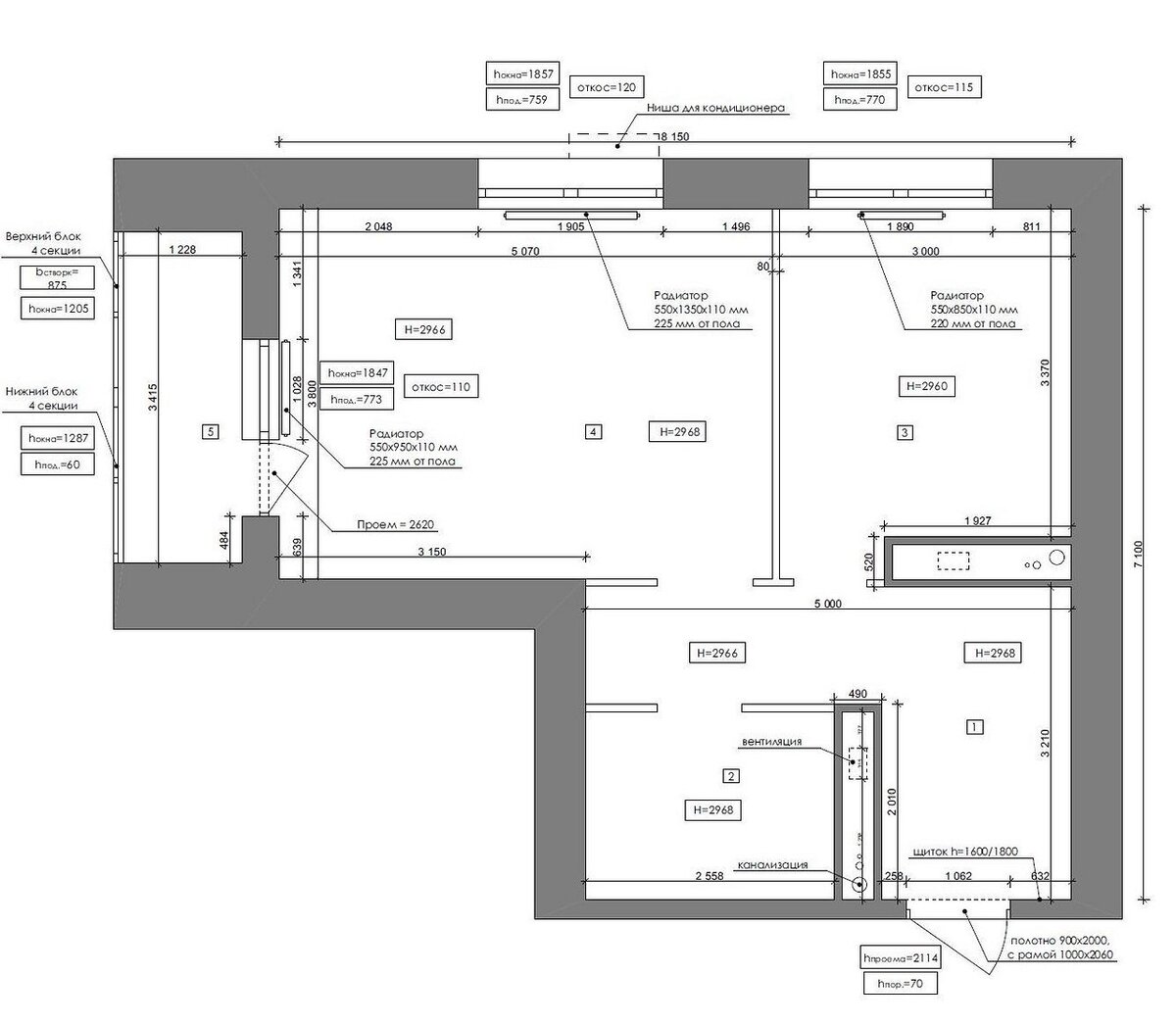 До перепланировки. 