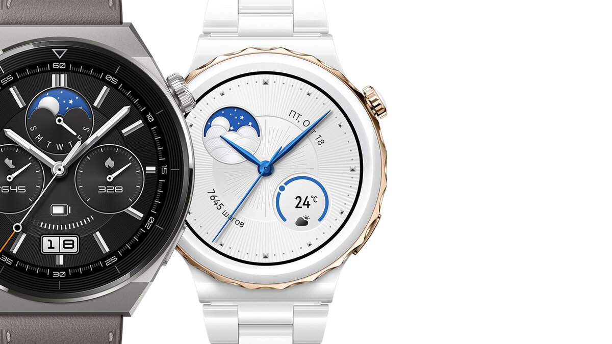 HUAWEI Watch GT 3 Pro