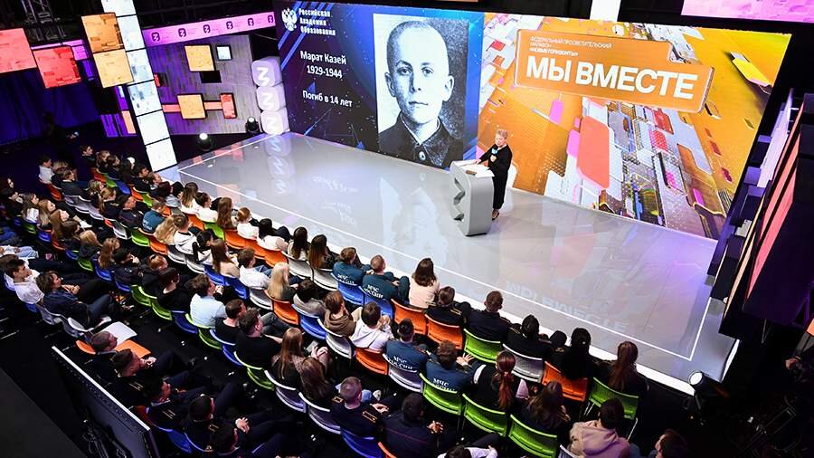    Героический марафон