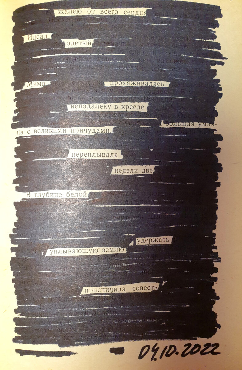 ©YarRa |Blackout Poetry|