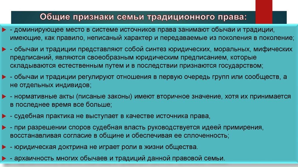 На 3 примерах проиллюстрируйте особенности традиционной семьи