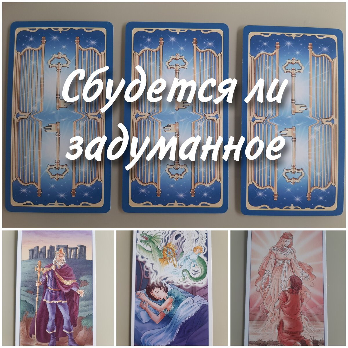 Фото автора