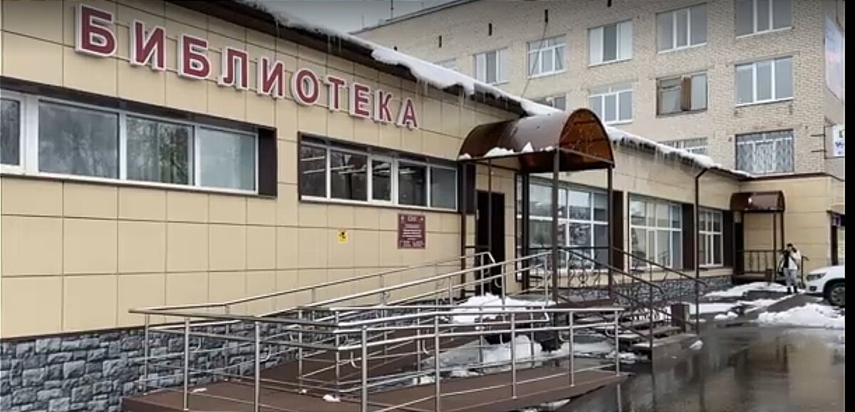 Районная библиотека имени Поклевских-Козелл