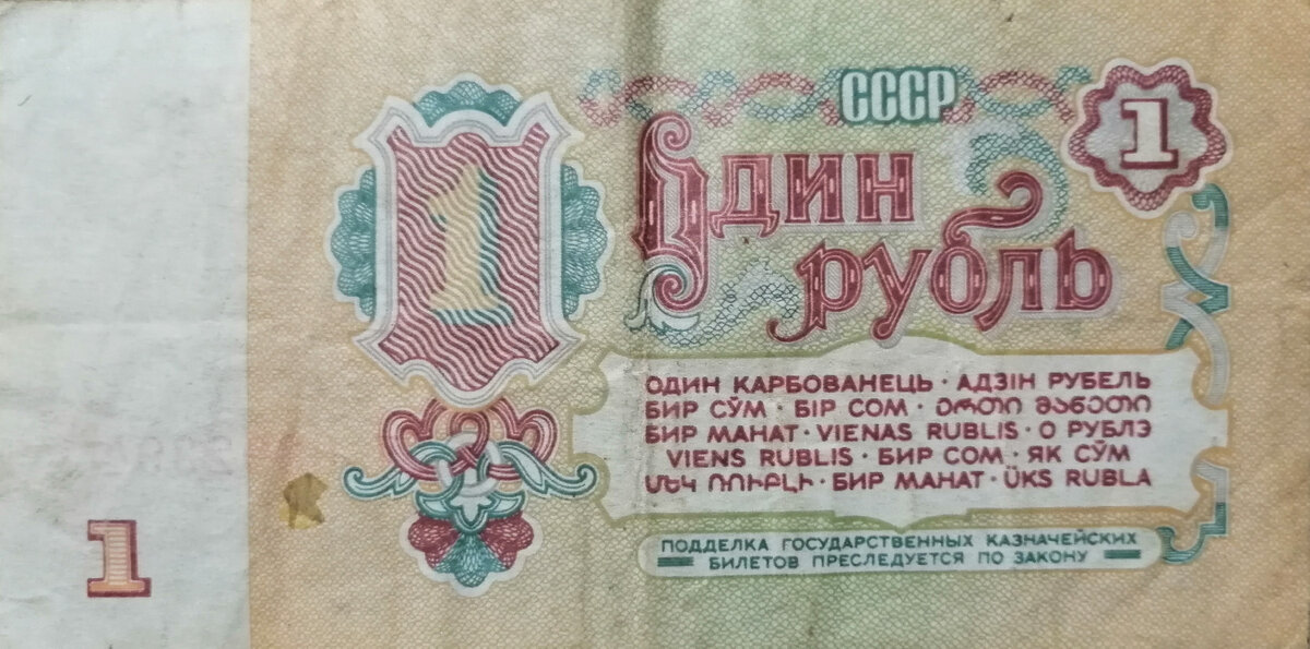 Знаменитый деревянный. Хранится, как память.