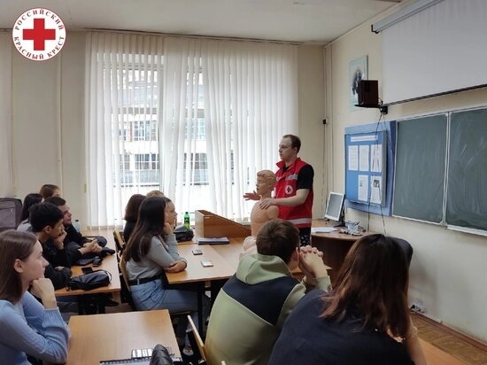     фото: redcross.ru