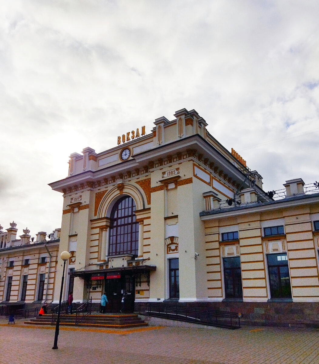 Рыбинск железнодорожный вокзал