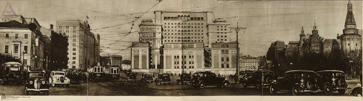 Из альбома 1938 года по реконструкции Москвы 