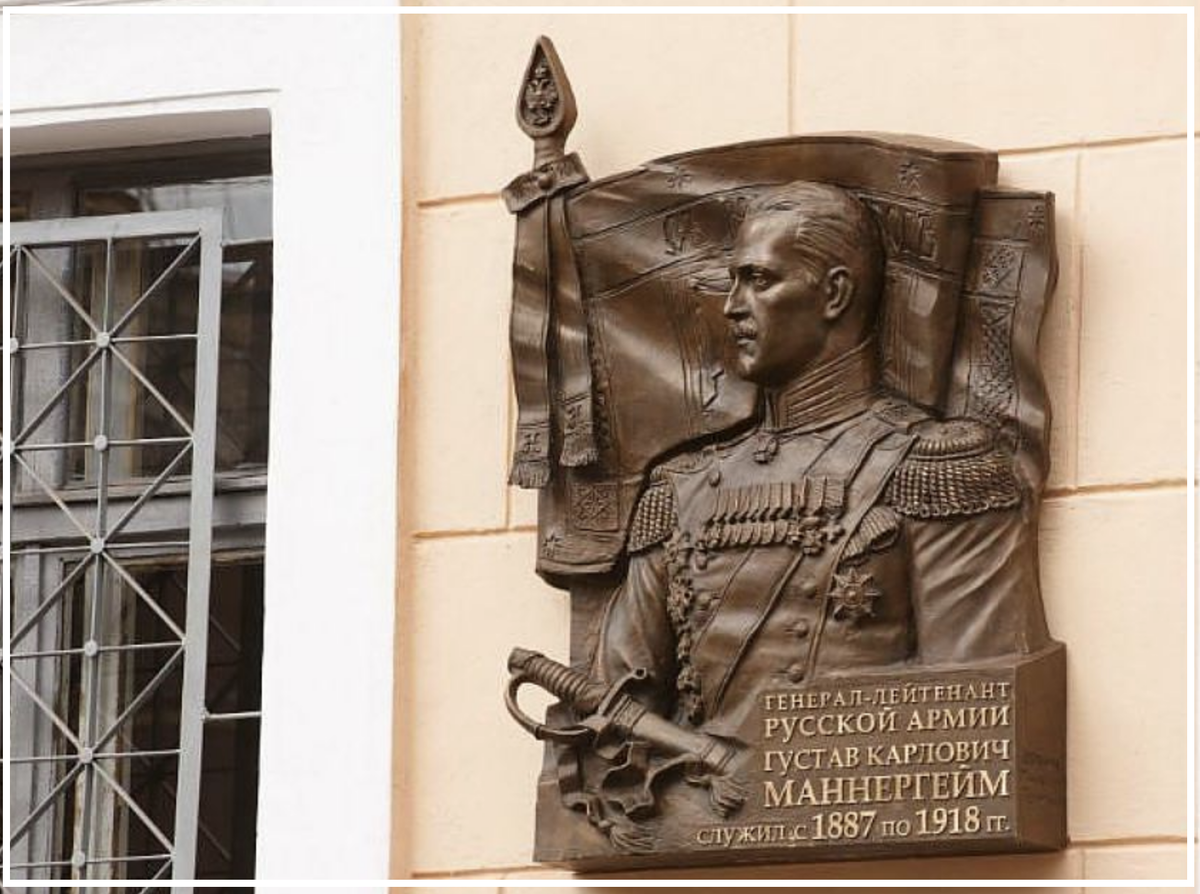 Мемориальная доска доска маннергейму в петербурге. Мемориальная доска доска маннергейму в петербурге. Памятная доска маннергейму в питере открытие. Доска маннергейма в питере. Мединский мемориальная доска маннергейму.