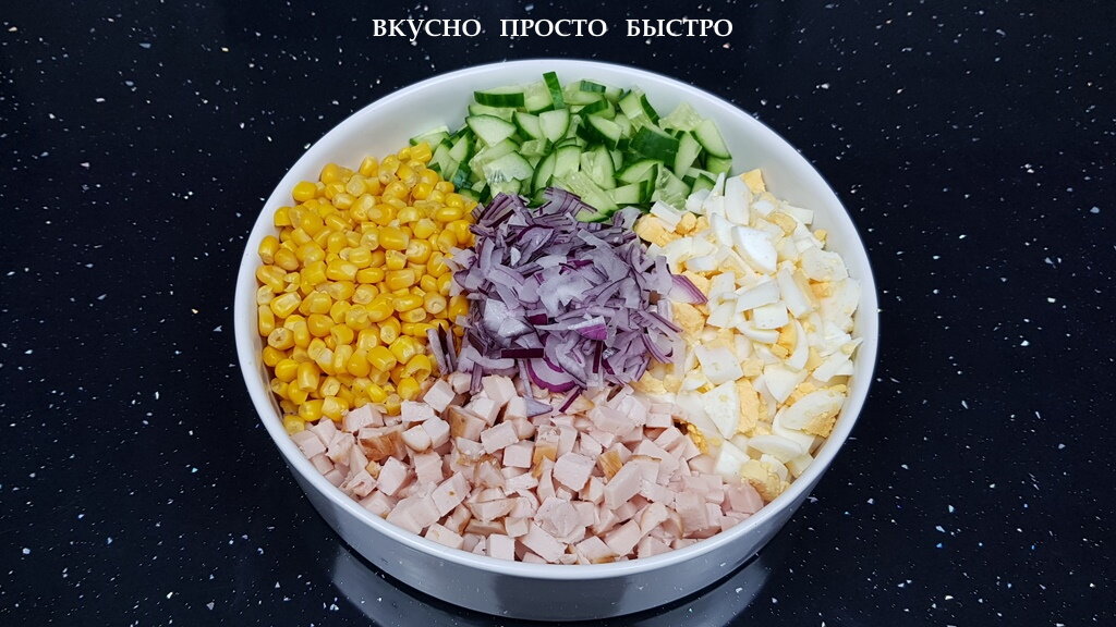 Салат с копчёной курицей - рецепт на канале Вкусно Просто Быстро
